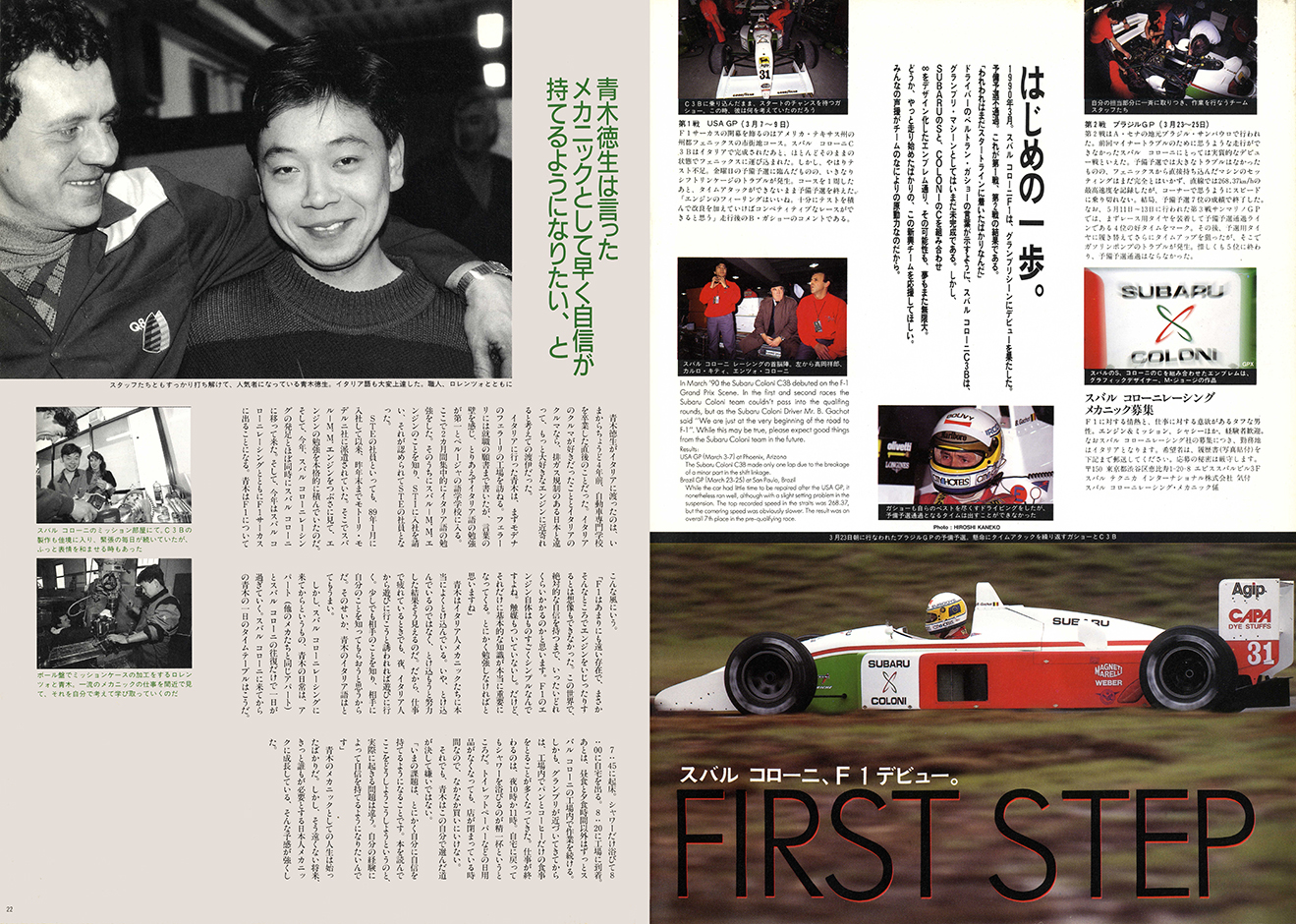 1990N4s BOXER SOUND vol.04(13)